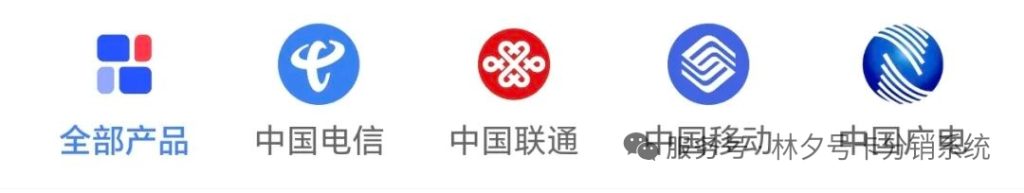 为什么说林夕号卡平台,是普通人轻资产创业的新机遇? 为什么说林夕号卡平台,是普通人轻资产创业的新机遇?